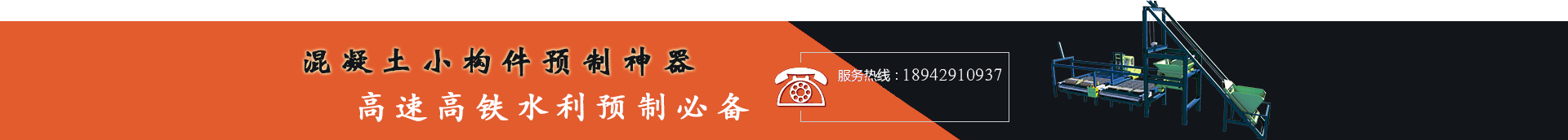 15年行業經驗！用心做設備！