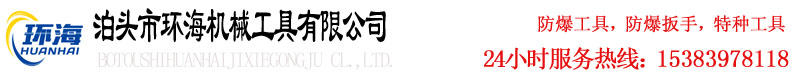 武漢盛世路通建筑工程有限公司官網