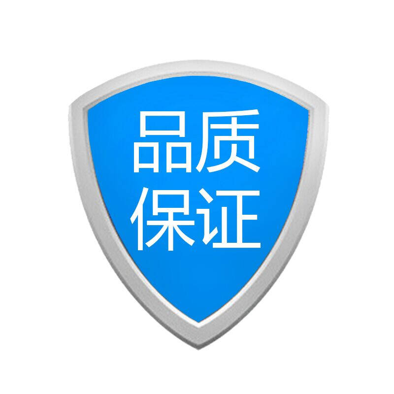 龍旗智能質保承諾
