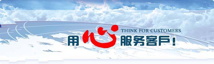 U型槽成型設備可以應用在哪些地方？